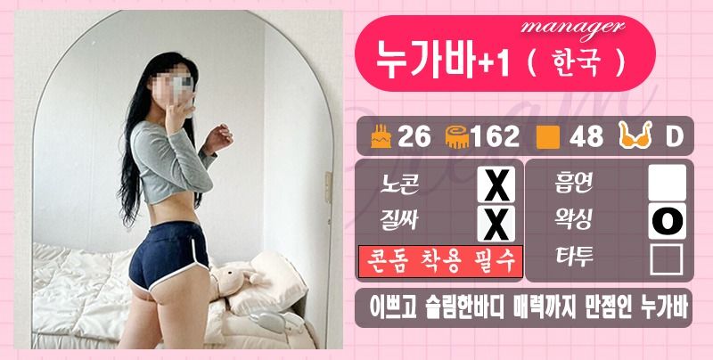 광주출장 대한민국달리기 광주출장 한국아이스크림출장