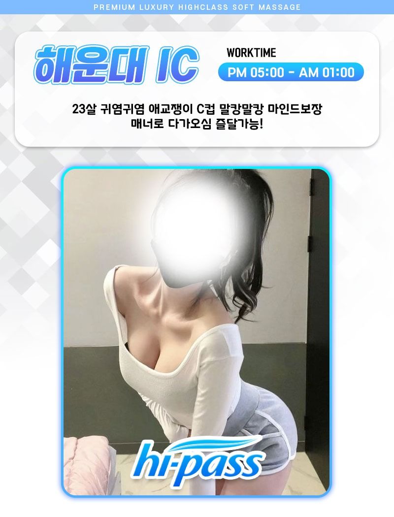 구미스웨디시 대한민국달리기 구미스웨디시 구미 인동 하이패스