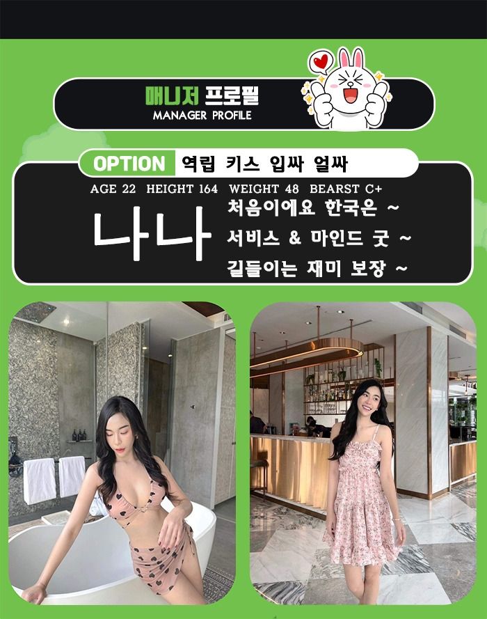 대구오피 대한민국달리기 대구오피 라인