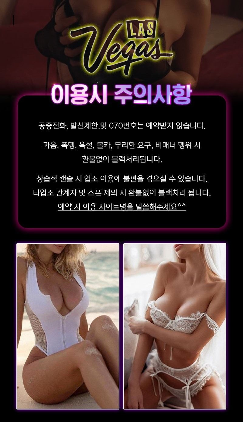 광주출장 대한민국달리기 광주출장 라스베가스 출장