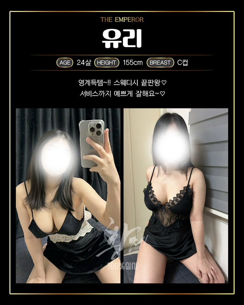 청주건마 대한민국달리기 청주건마 황제