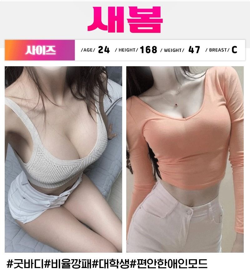 울산유흥주점 대한민국달리기 울산유흥주점 도쿄