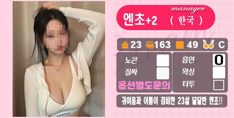 광주출장 대한민국달리기 광주출장 한국아이스크림출장