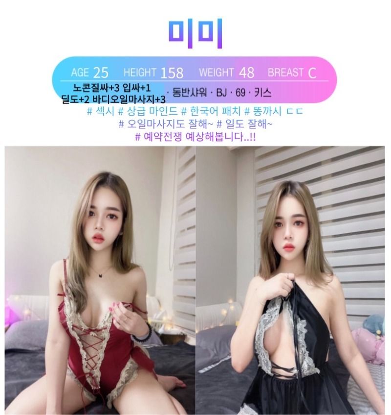 광주휴게텔 대한민국달리기 광주휴게텔 헌팅