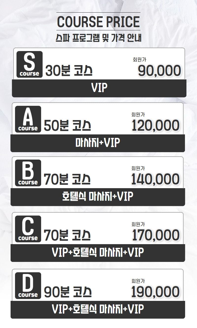 부평건마 대한민국달리기 부평건마 선넘스파