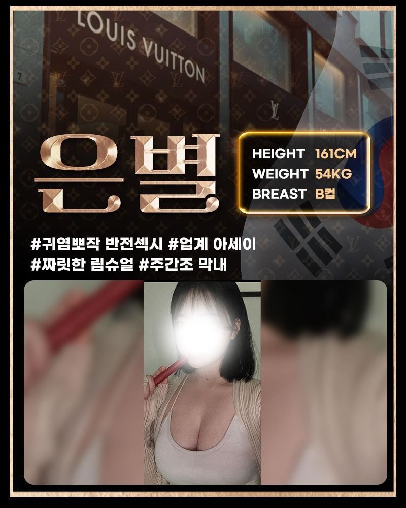 마.창.진스웨디시 대한민국달리기 마.창.진스웨디시 마산-명품