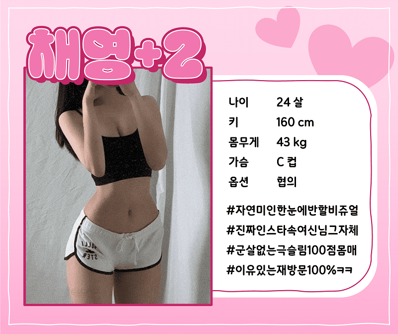 광주오피 대한민국달리기 광주오피 젤리