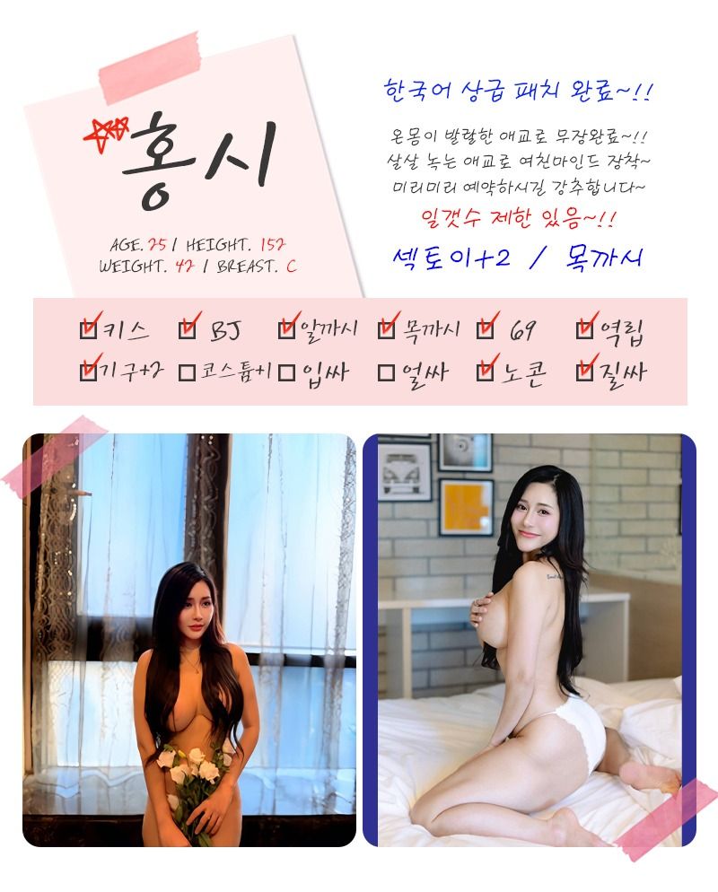 강동휴게텔 대한민국달리기 강동휴게텔 여사친