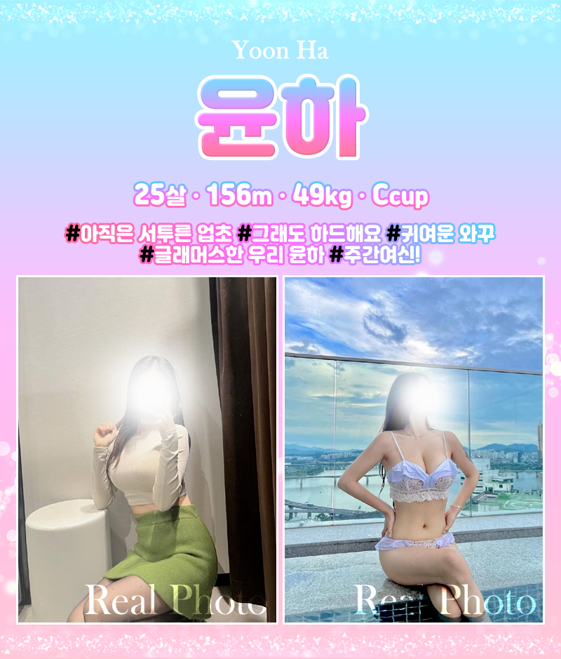 대전스웨디시 대한민국달리기 대전스웨디시 명품1인샵