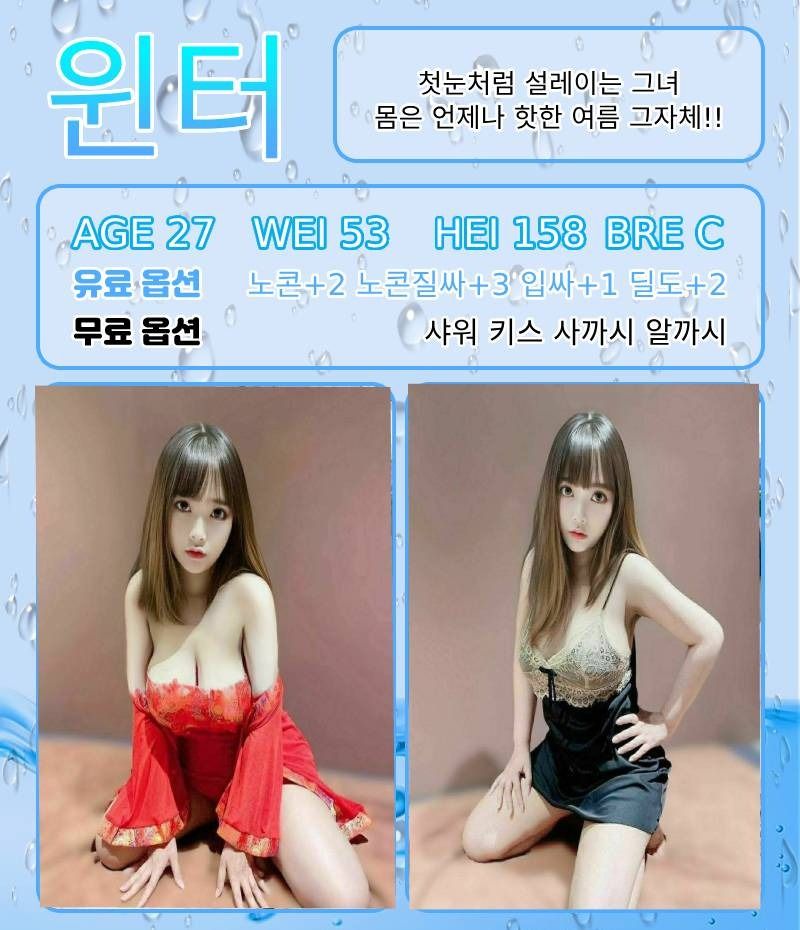 부산오피 대한민국달리기 부산오피 수도꼭지