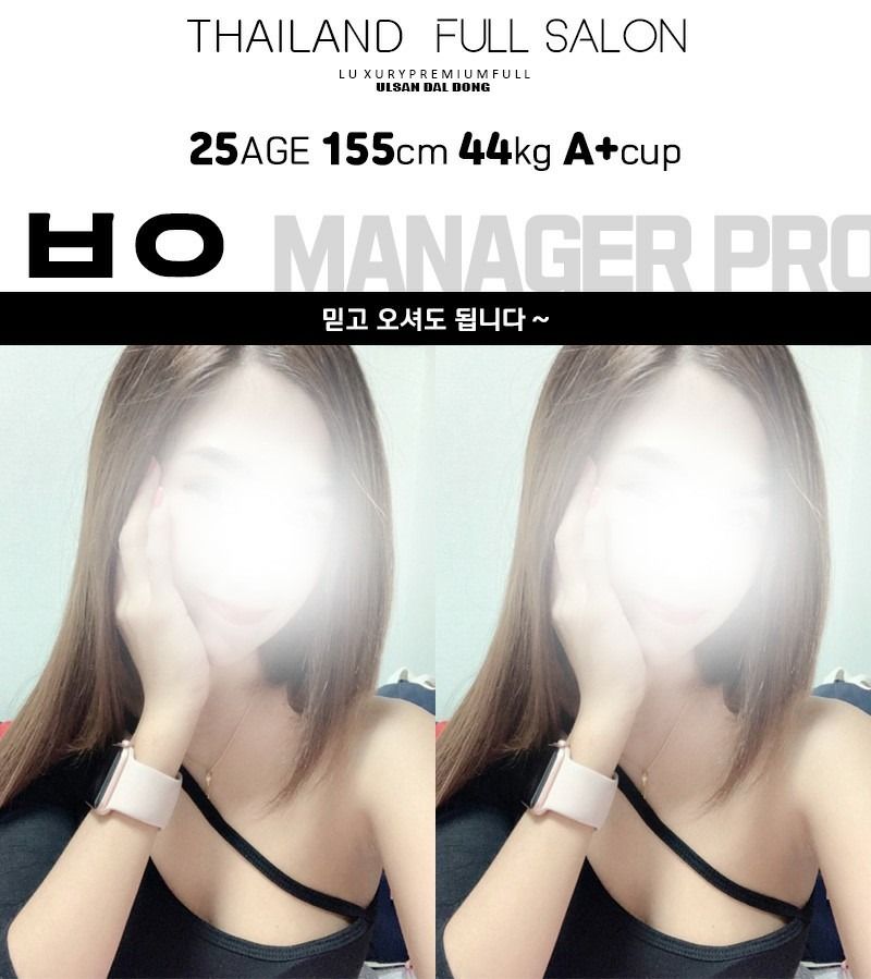 울산유흥주점 대한민국달리기 울산유흥주점 울산 한국,중국,태국 풀싸롱 01086559291 별실장