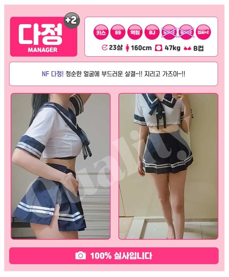 미추홀구휴게텔 대한민국달리기 미추홀구휴게텔 퀄리티