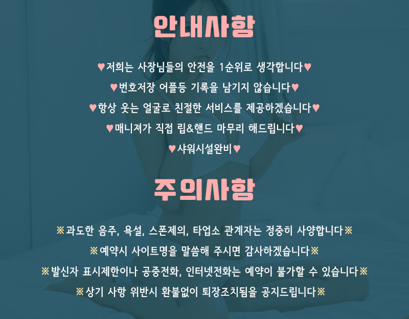 대전건마 대한민국달리기 대전건마 갓핸드마사지