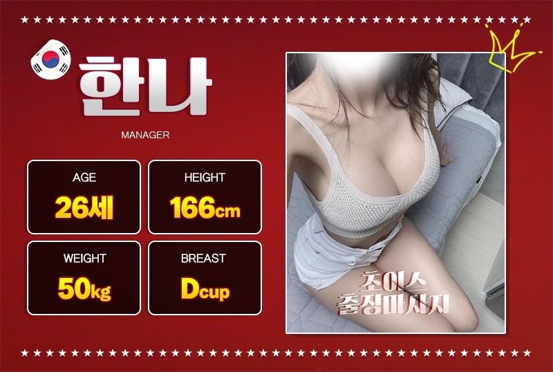 영등포출장 대한민국달리기 영등포출장 ❤️프리미엄초이스출장❤️