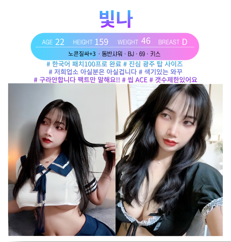 광주휴게텔 대한민국달리기 광주휴게텔 헌팅