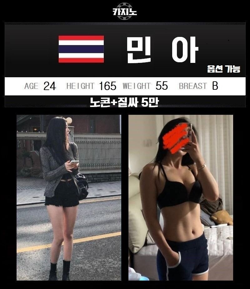 제주오피 대한민국달리기 제주오피 카지노