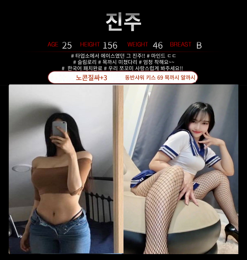 광주휴게텔 대한민국달리기 광주휴게텔 ❤️마담❤️