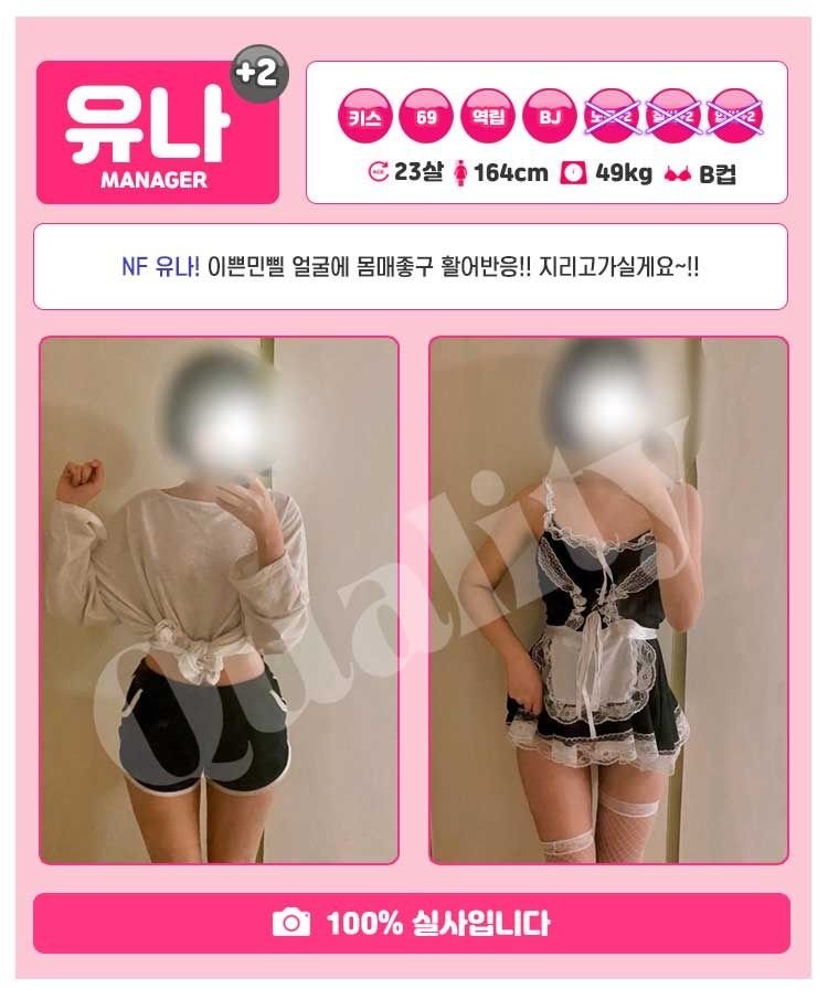 미추홀구휴게텔 대한민국달리기 미추홀구휴게텔 퀄리티