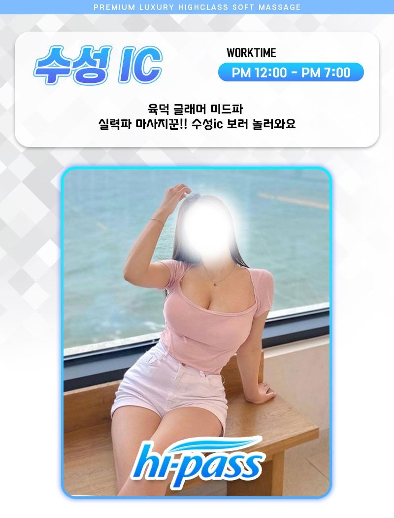 구미스웨디시 대한민국달리기 구미스웨디시 구미 인동 하이패스