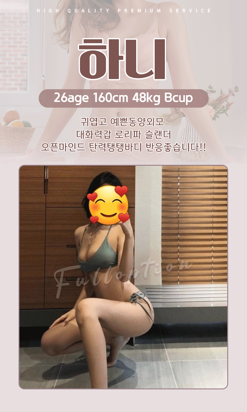 부산출장 대한민국달리기 부산출장 풀옵션