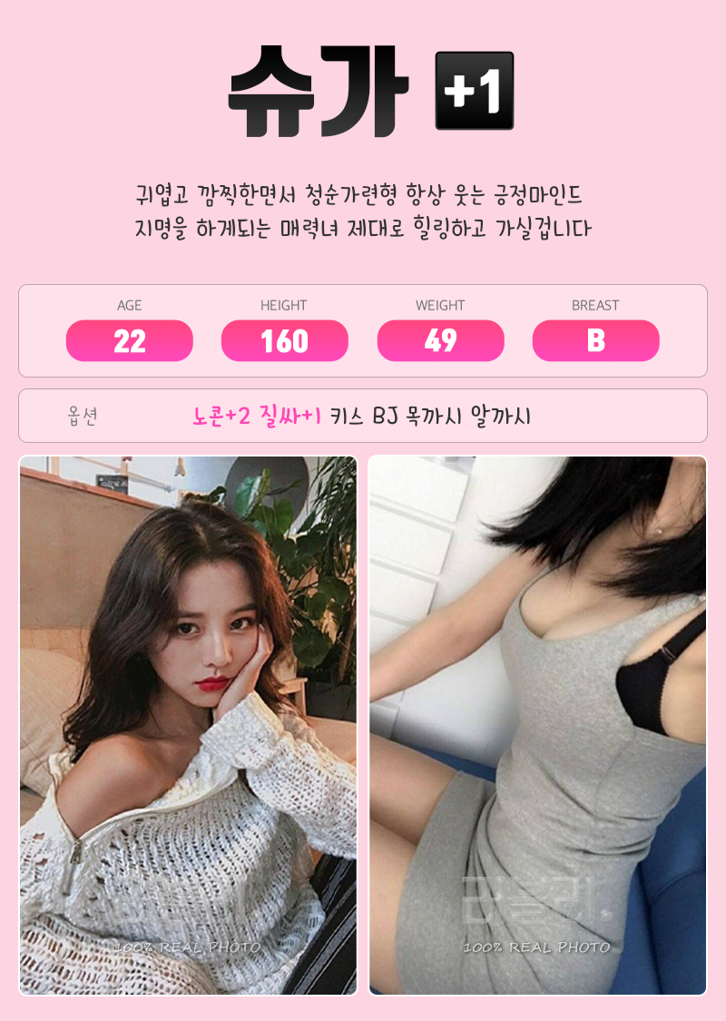 김포휴게텔 대한민국달리기 김포휴게텔 러블