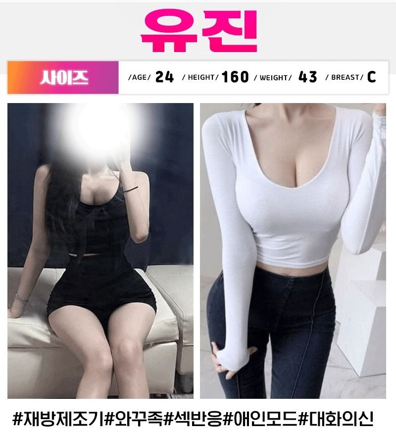 울산유흥주점 대한민국달리기 울산유흥주점 도쿄