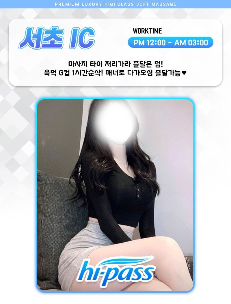 구미스웨디시 대한민국달리기 구미스웨디시 구미 인동 하이패스