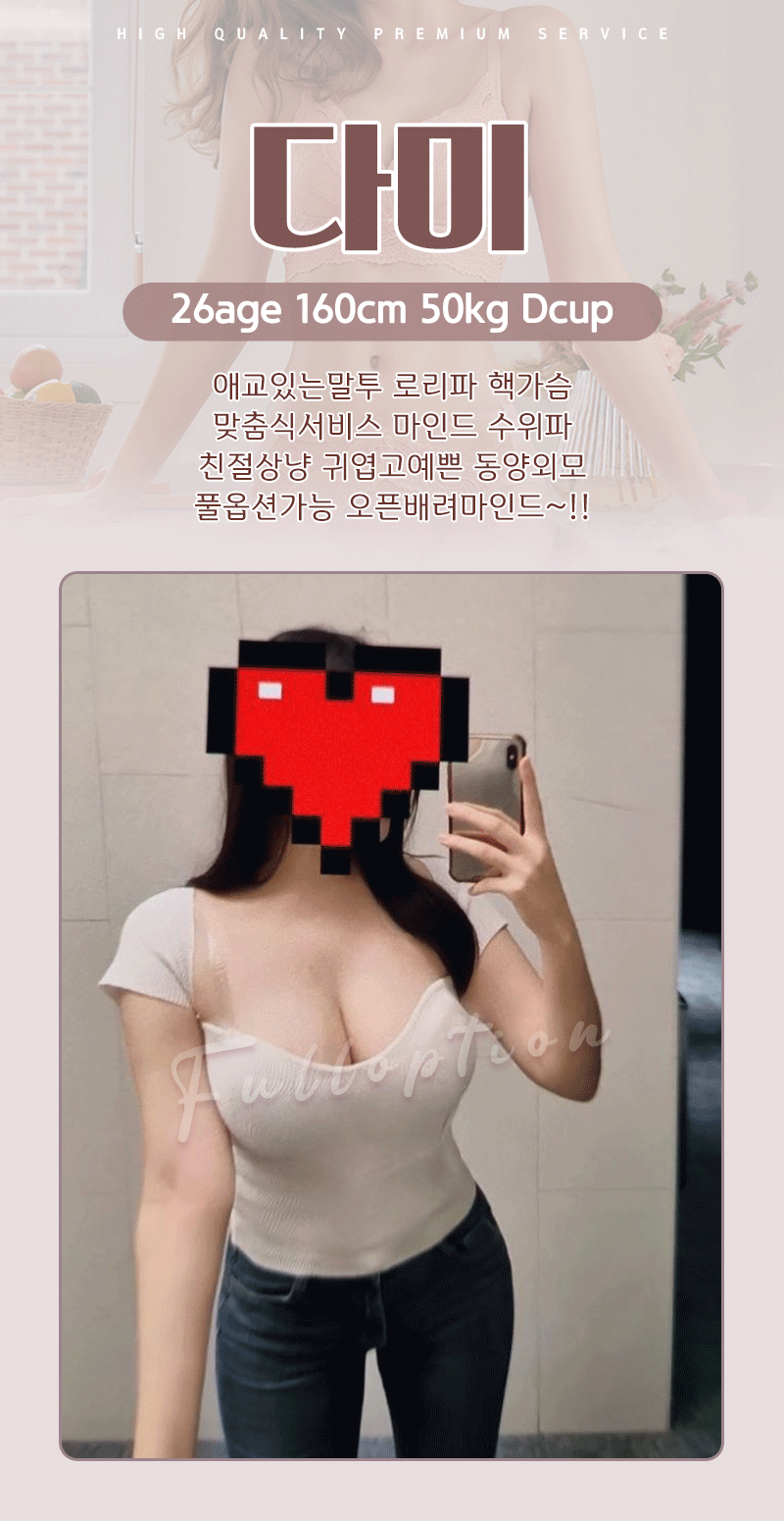 부산출장 대한민국달리기 부산출장 풀옵션