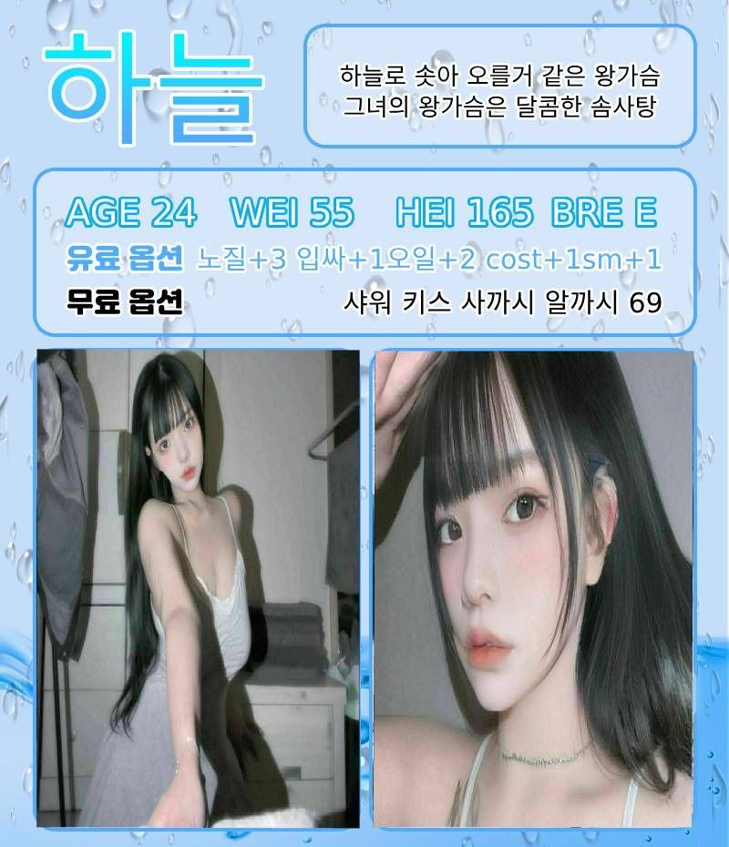 부산오피 대한민국달리기 부산오피 수도꼭지