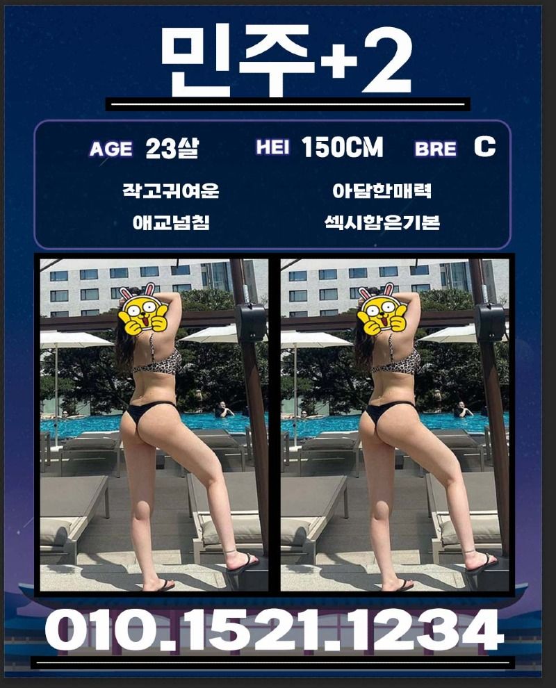 대구오피 대한민국달리기 대구오피 조선