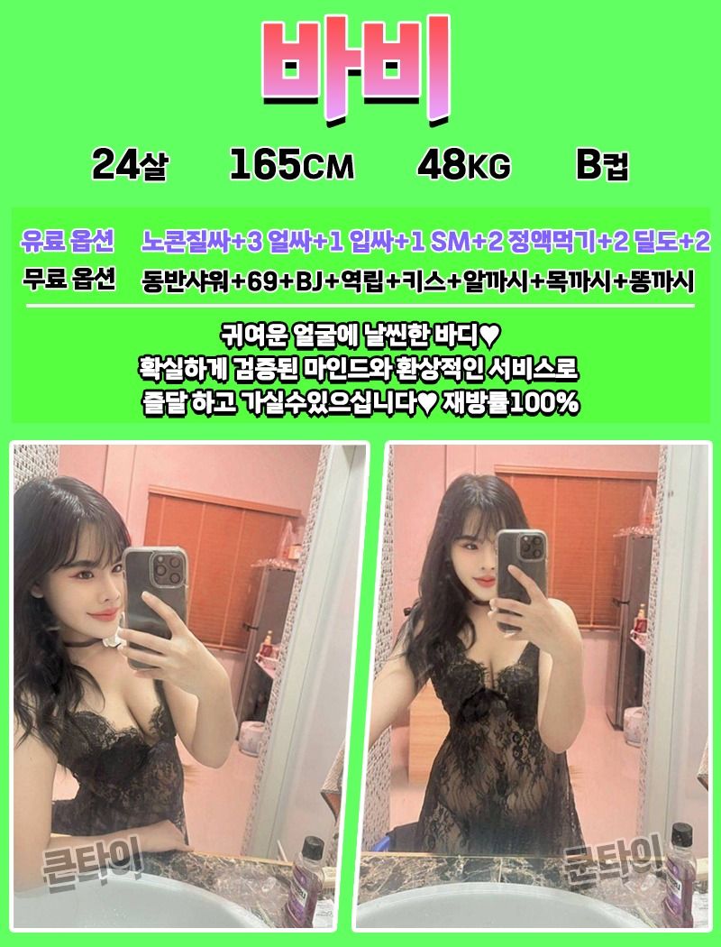 경산오피 대한민국달리기 경산오피 쿤타이