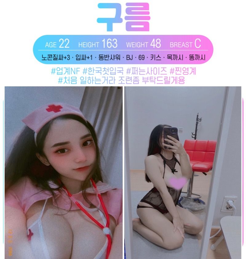 광주휴게텔 대한민국달리기 광주휴게텔 헌팅