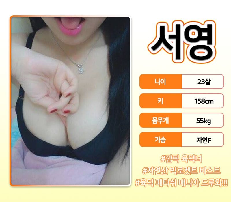 일산건마 대한민국달리기 일산건마 빠나나 스웨디시