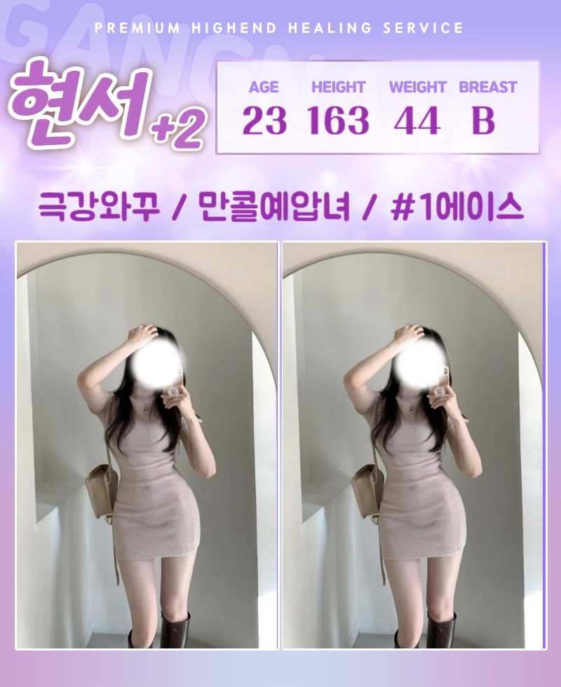 003현서.jpg