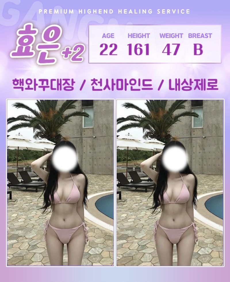 007효은.jpg